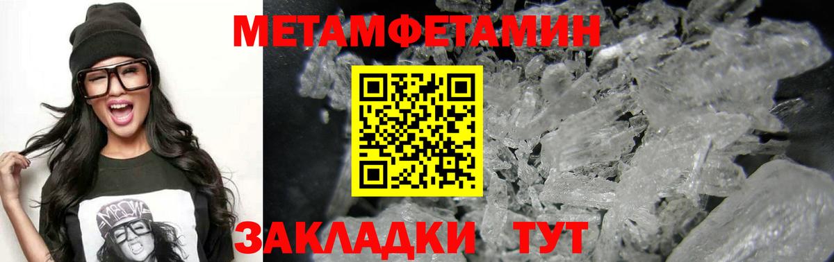 АМФЕТАМИН Premium Сызрань