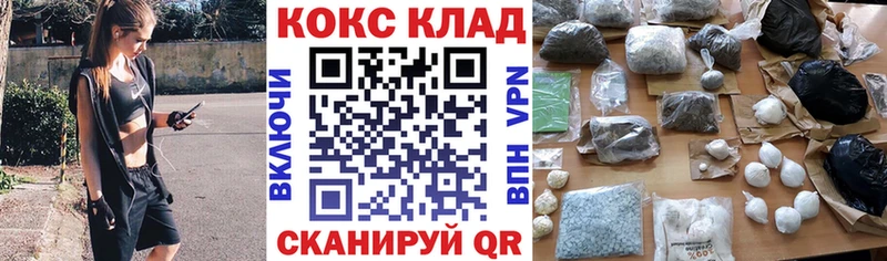 КОКАИН FishScale Сызрань
