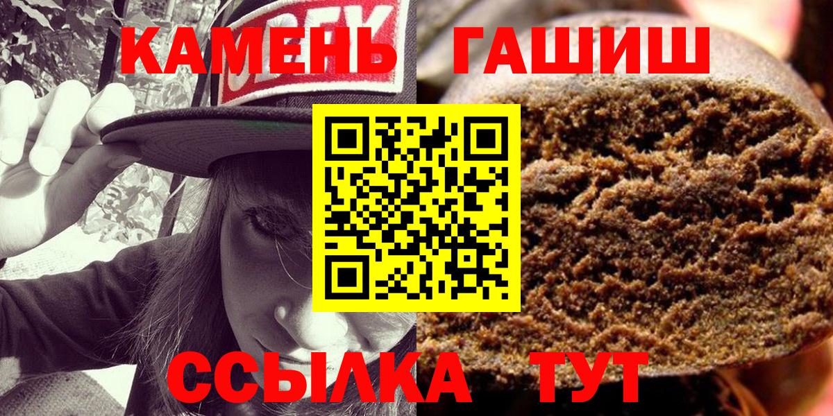 ГАШИШ индика сатива Сызрань