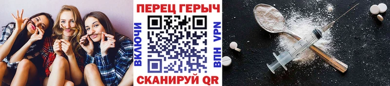 Героин Heroin  Сызрань 
