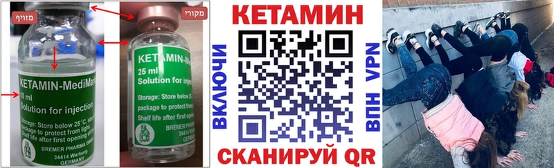 где найти   Сызрань  КЕТАМИН VHQ 