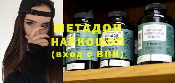 mix Лагань