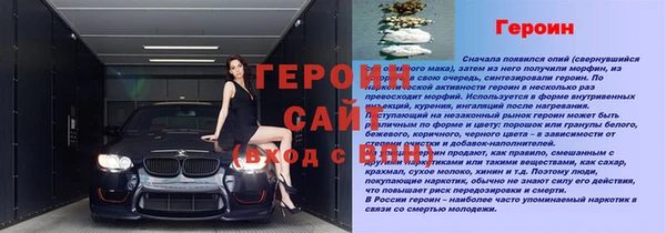 альфа пвп VHQ Верея