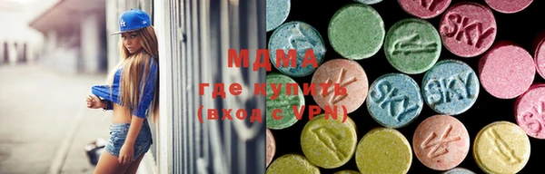 MDMA Premium VHQ Строитель