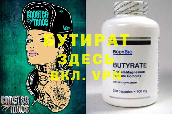 экстази Ладушкин