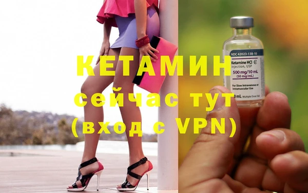 mix Лагань