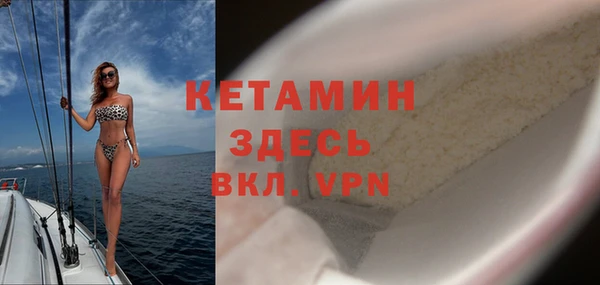 MDMA Нижний Тагил