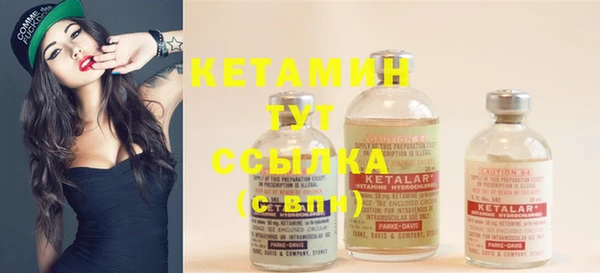 экстази Ладушкин