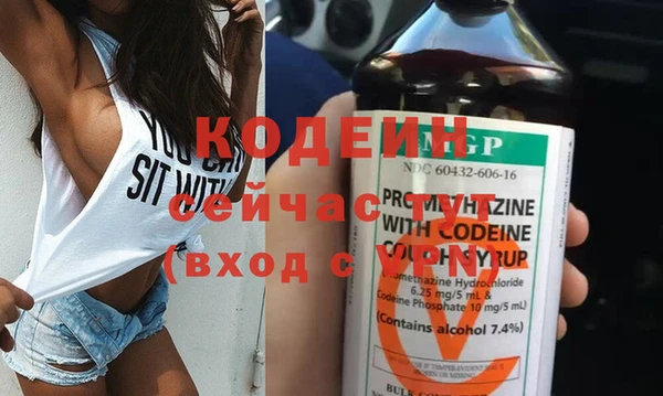 экстази Ладушкин