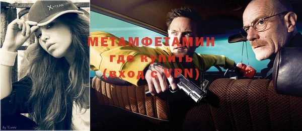 экстази Ладушкин