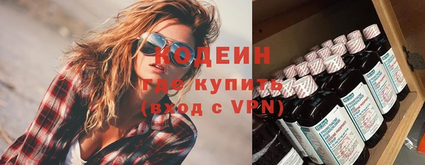 mix Лагань