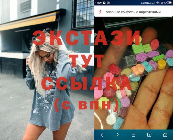 экстази Ладушкин