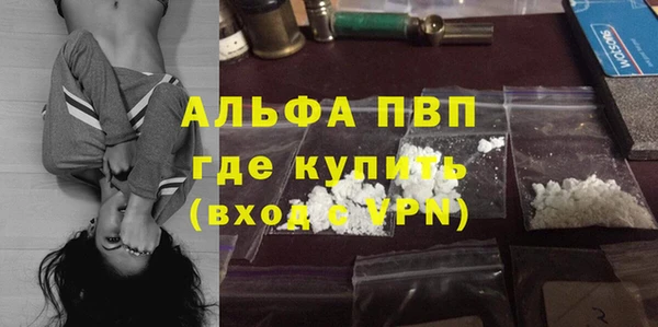 меф Верхний Тагил