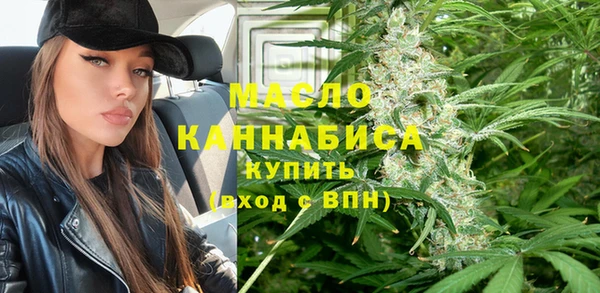 шишки Абинск