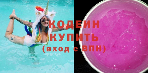 кокаин колумбия Куйбышев