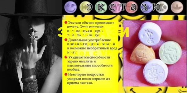экстази Ладушкин