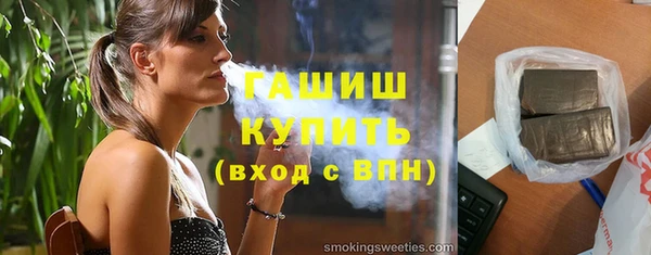 экстази Ладушкин