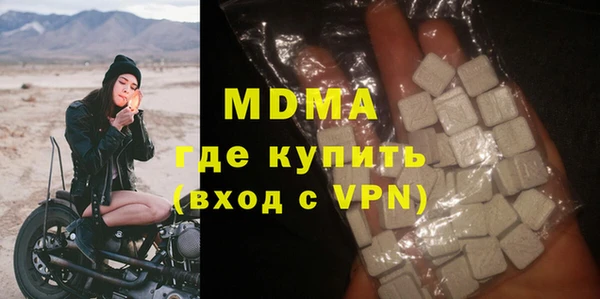 индика Кинешма