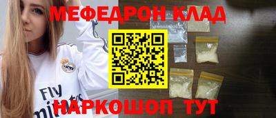 альфа пвп Краснокаменск