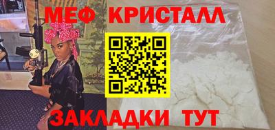 стафф Краснознаменск