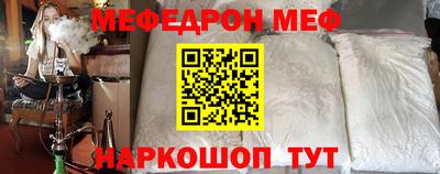 кристаллы Краснодар