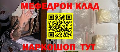 кристаллы Краснодар