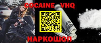 кристаллы Краснодар