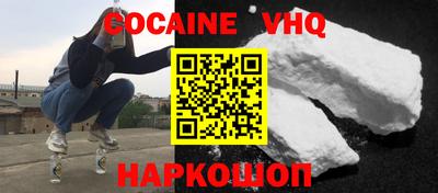 альфа пвп Краснокаменск