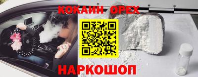 прущие грибы Моздок