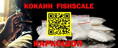 стафф Краснознаменск