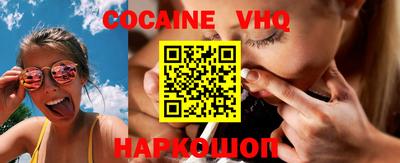 стафф Краснознаменск
