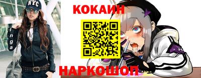 кристаллы Краснодар