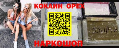 стафф Краснознаменск