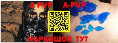 стафф Краснознаменск