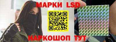 кристаллы Краснодар