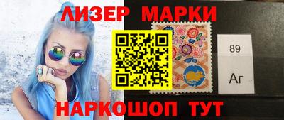 кристаллы Краснодар