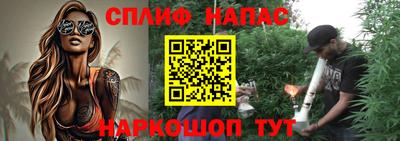 альфа пвп Краснокаменск