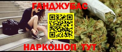 кристаллы Краснодар