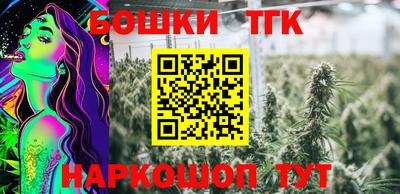 кристаллы Краснодар