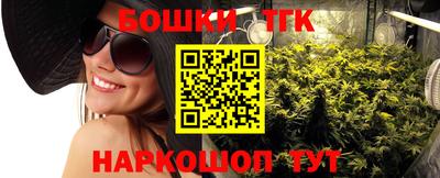 кристаллы Краснодар