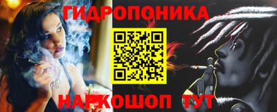 кристаллы Краснодар