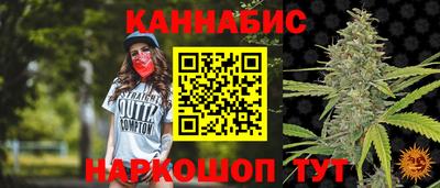 стафф Краснознаменск