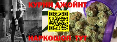 кристаллы Краснодар