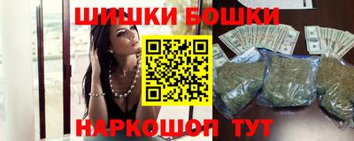 кристаллы Краснодар