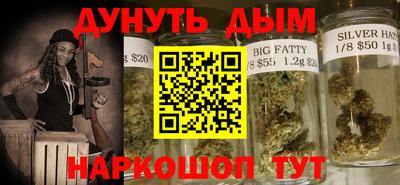 стафф Краснознаменск