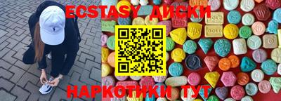 кристаллы Краснодар
