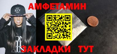 кристаллы Краснодар