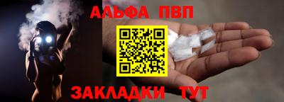 кристаллы Краснодар