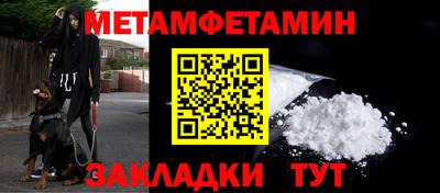 альфа пвп Краснокаменск