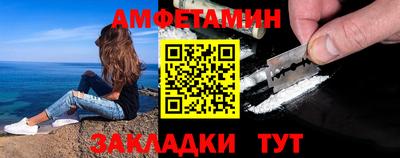 спиды Можга